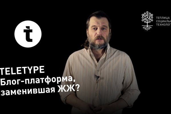 Кракен не работает сегодня