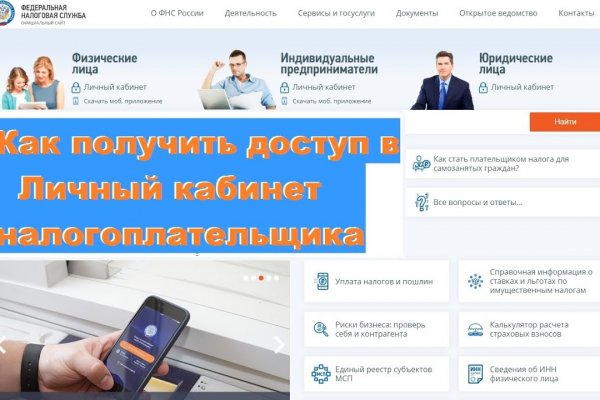 Ссылка на кракен тор kr2web in