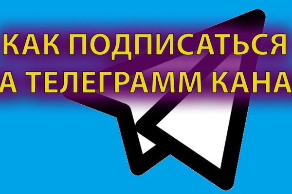 Kraken пользователь не найден при входе