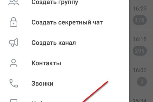 Кракен официальная kr2web in