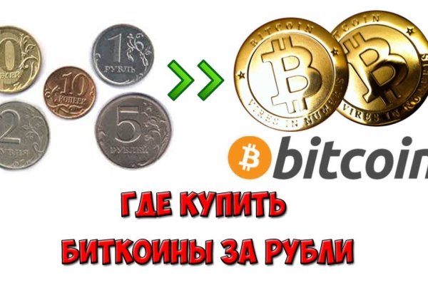 Что продает кракен