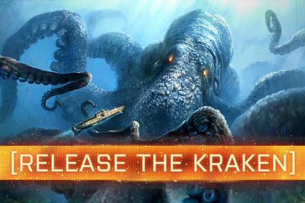 Kraken 25at