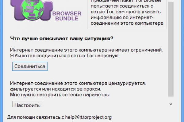 Kraken darknet зеркала