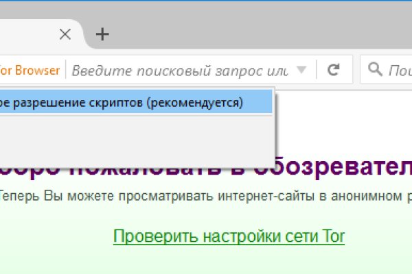 Кракен торговая kr2web in